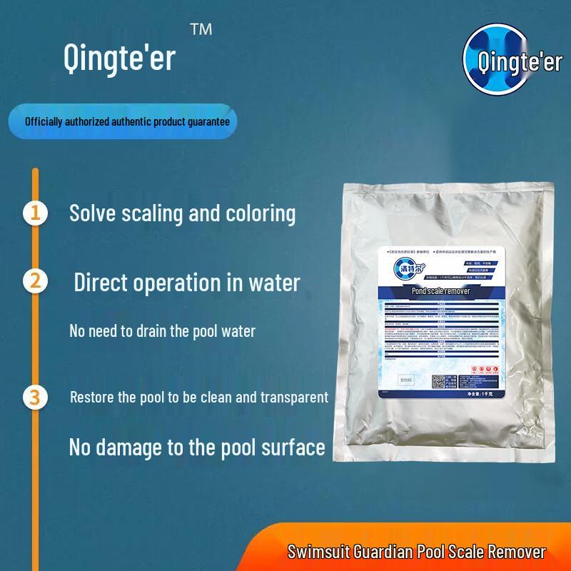 Qing Te Er Pool & Spa Descaling Agent