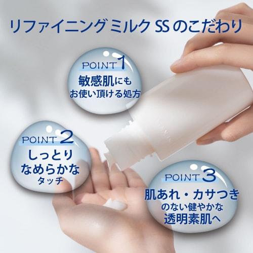 SEKKISEI Clear Wellness  for Sensitive Skin  Refining Milk Ss  Refill  High Moisturizing Emulsion Pore 120ml
