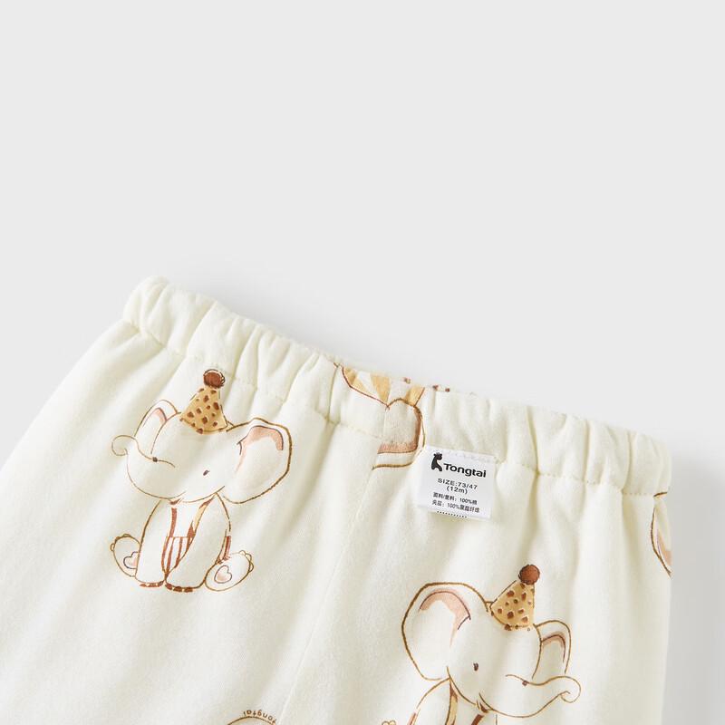 TONGTAI Baby Pure Cotton Quilted Set