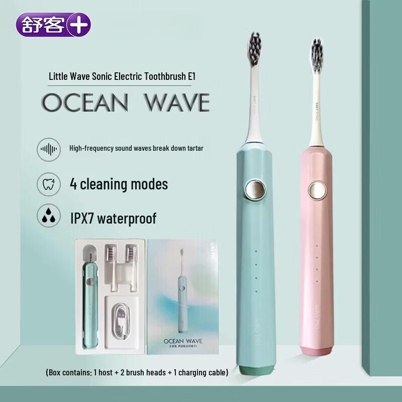 Sakyk Xiaolanghua E1 Sonic Electric Toothbrush CN Plug (adapter Included)