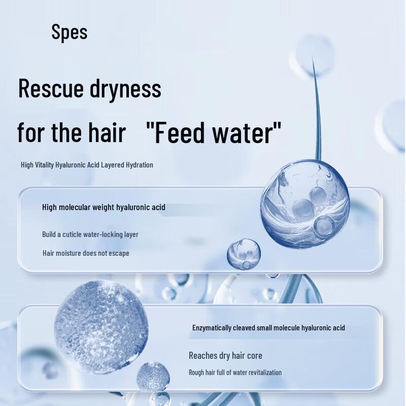 Spes Smoothing Essential Oil Hair Mask 200ml