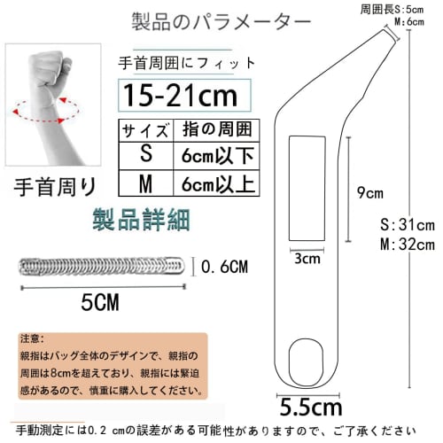 Ultra-Thin Wrist and Thumb Support with Built-in Spring, Stabilizing and Protecting, Ultra-Thin, Pressure-Adjustable, Thumb Base Support, Protection,