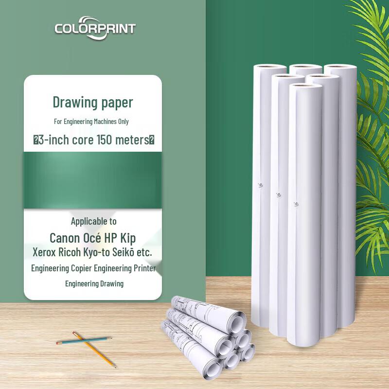 Zhongyin Engineering Plotter Paper Roll