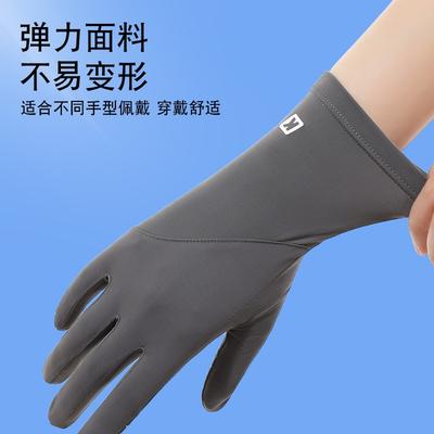 Sunscreen Gloves, Extended Wrist Guards Can Leak Two Fingers and Touch the Screen, Women's Outdoor Palm Wear-resistant Fashion Summer Ice Silk Gloves