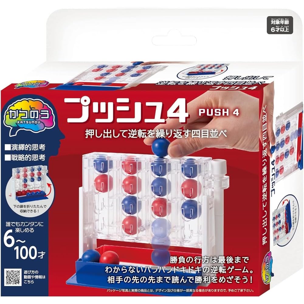 Hanayama Puzzle Exercise Katsunou Push 4 Age 6 and Up Educational Toy
