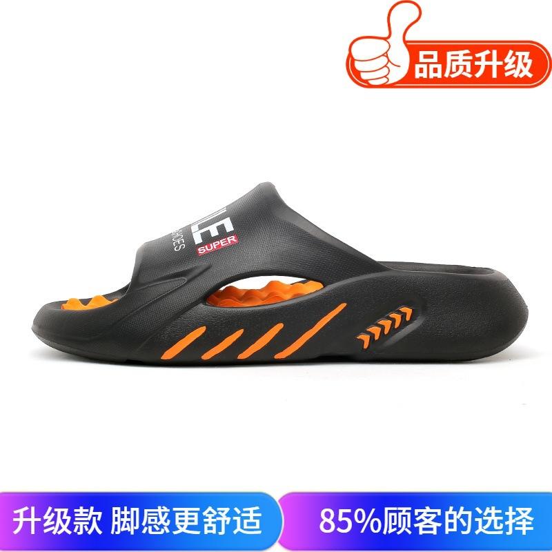 Slippers 2025 new summer fashion versatile personality comfortable thick bottom stepping on shit feeling one-word drag bathroom bath non-slip