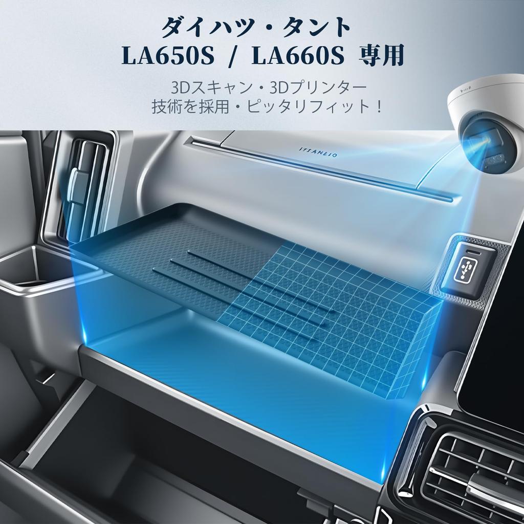 BIBIBO Passenger Seat Open Tray Rubber Instrument Panel Tray Easy for Daihatsu Tanto Mat, Mat, Mat, Silicone, Non-Slip, Installation, LA650S/LA660S