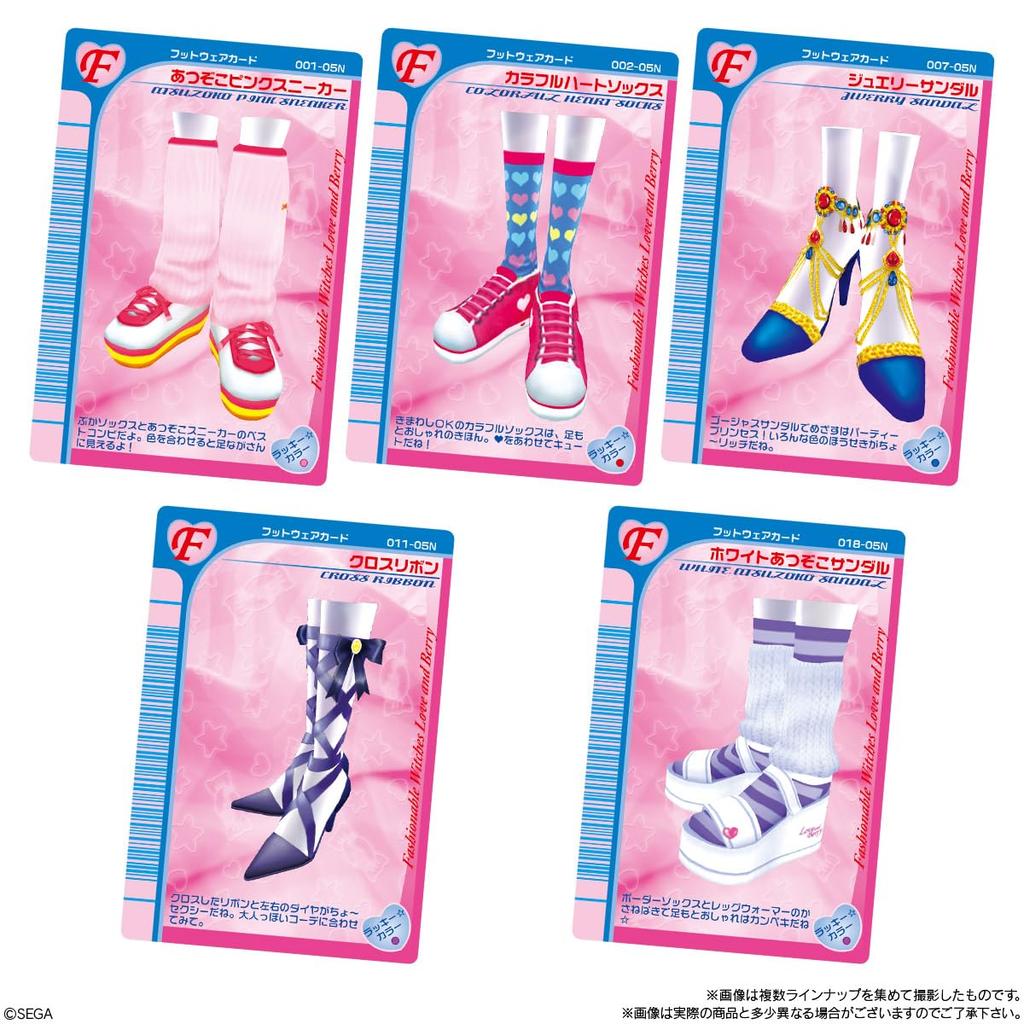 BANDAI Oshare Majo Love and Berry Twin Wafers (20 pieces)