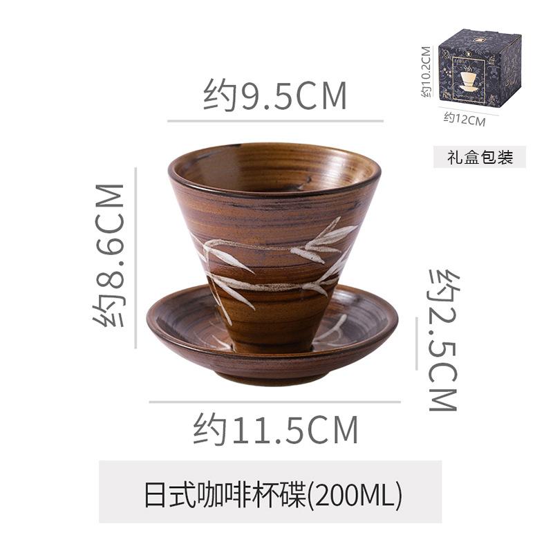 200ML Creative Ceramic Coffee Mug and Saucer Set Japanese Mug Retro Coarse Pottery Latte Flower Cup Household Drinking Utensils 200ml