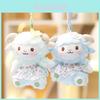 Jolie jupe à motif floral de dessin animé, pendentif porte-clés en peluche mouton pour cadeau et décoration