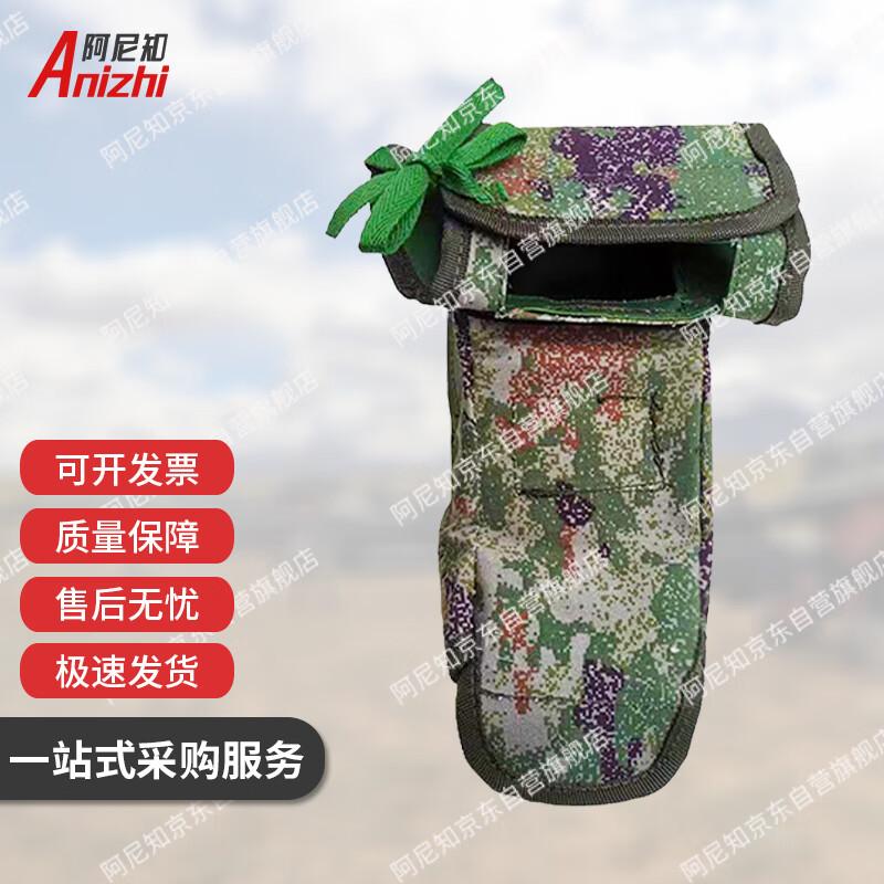 Anizhi Universal Shell Casing Collection Bag