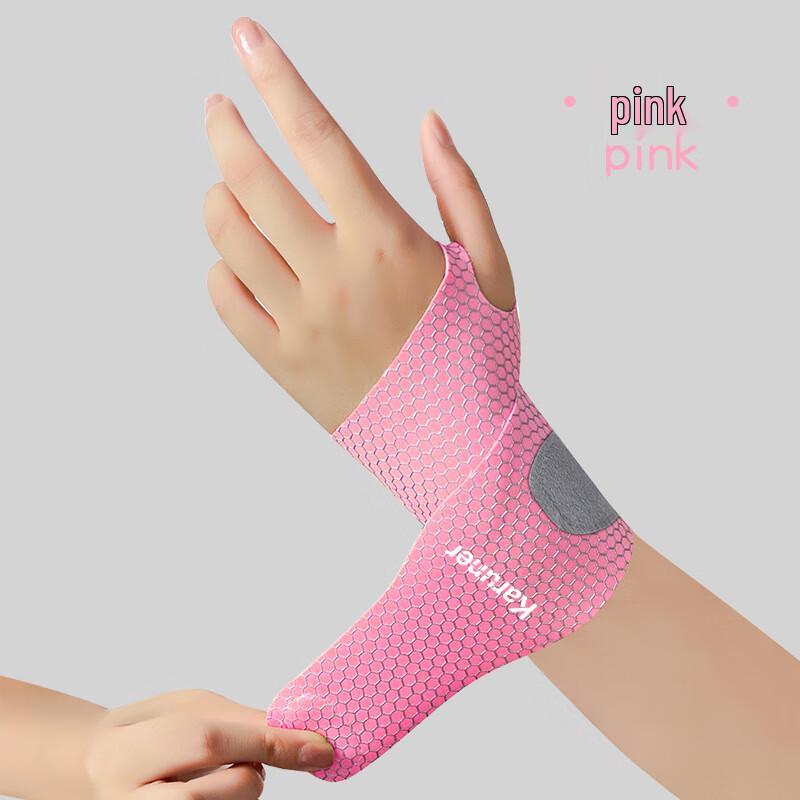 Dingbai Adult Thin Sports Wrist Guard