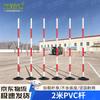Shuanghanda Driving Training Obstacle Pole