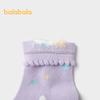 Balabala Girls' Jacquard Cotton Socks (2-Pack)