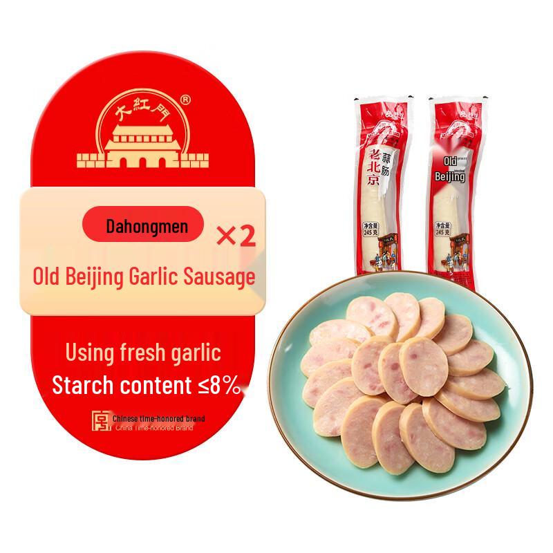 Dahongmen Ready-to-Eat Deli Meats