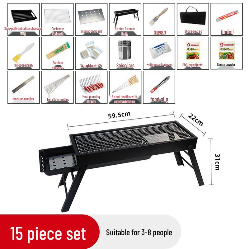 ZISIZ Portable Smokeless Folding BBQ Grill