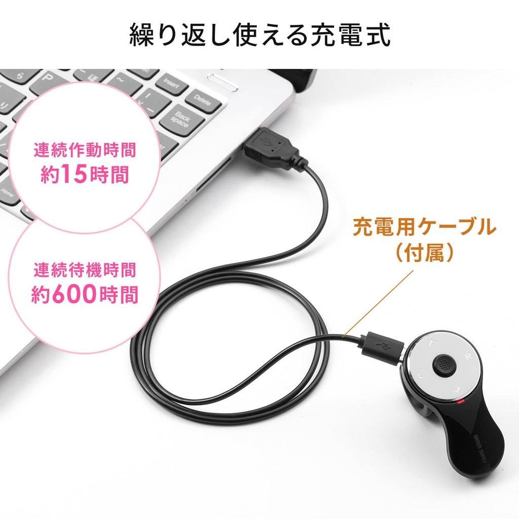 E-Supply Wireless Ring Mouse, 5 Buttons, Drag & Drop Support, Rechargeable, USB-A Connector, for Presentations, PowerPoint, and Keynote, Black