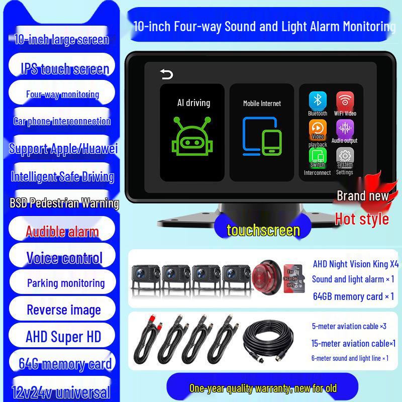 360° Panoramic Truck Dashcam with Four-Way Monitoring, HD Full-Color Night Vision, and Reversing Camera for 12V/24V Systems.