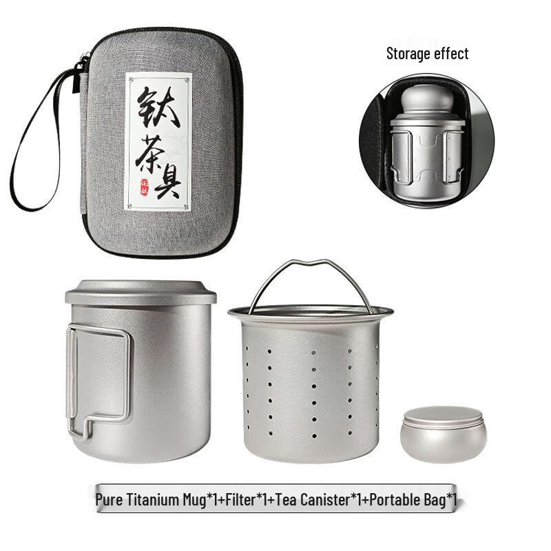Anmu Pure Titanium Portable Travel Tea Set