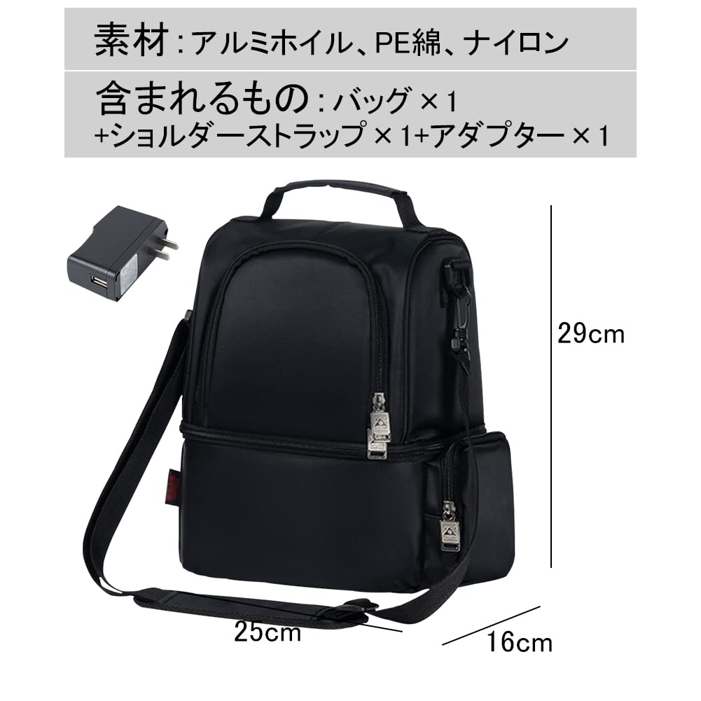 YUYAKESHI Lunch Heats Lunch 11L for Commuting and Outdoor Use Bag, USB-Powered, Insulated, Box, Capacity, Dual-Layer, Built-in Heater, (Black)