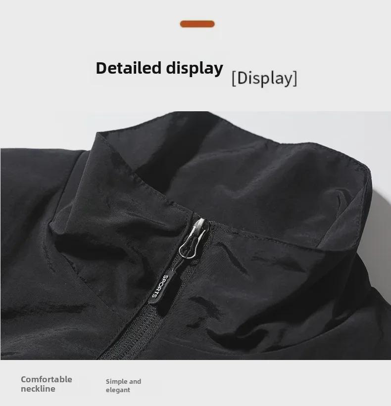 Men's Trendy Autumn Casual Sports Jacket