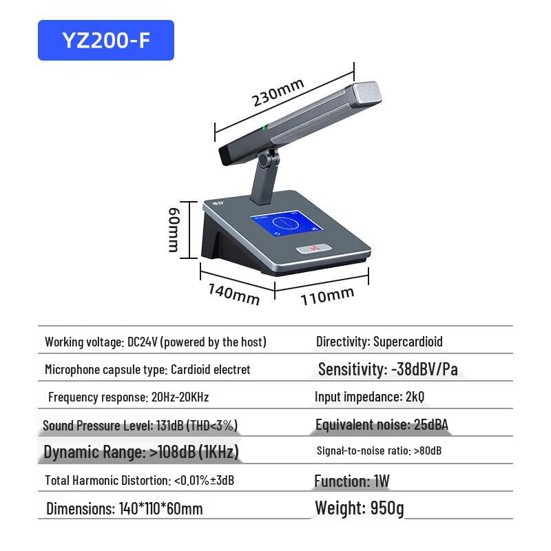 Weishu YZ200-F Wired Conference Microphone System (CN version)