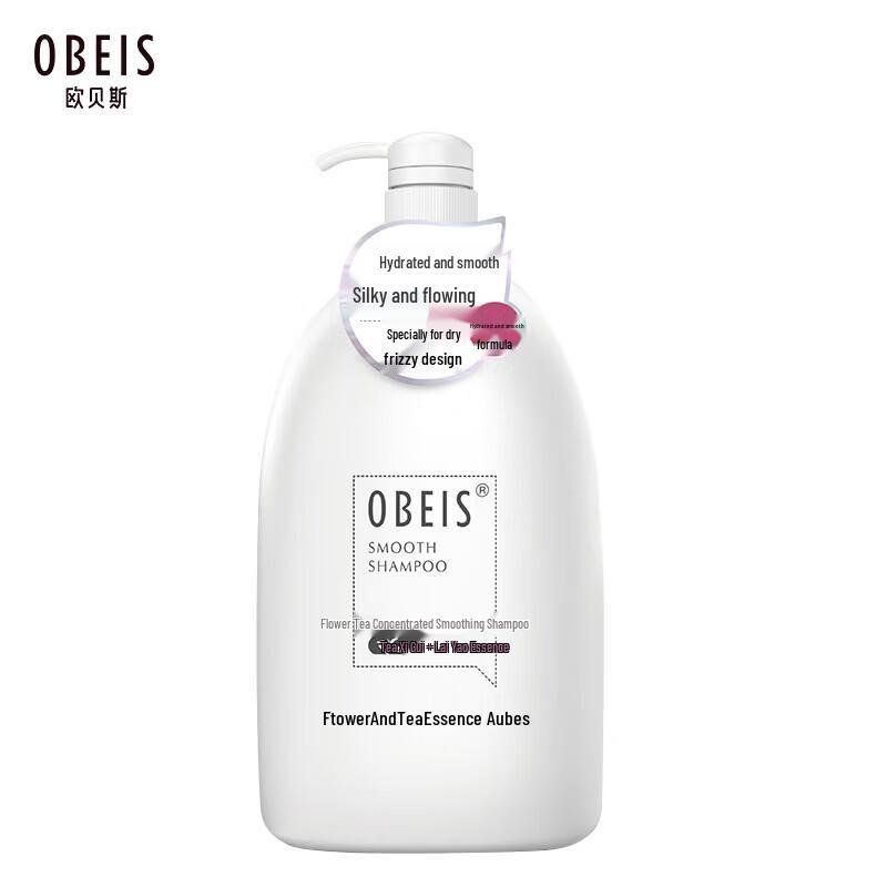 Obeis Flower Tea Smoothing Shampoo