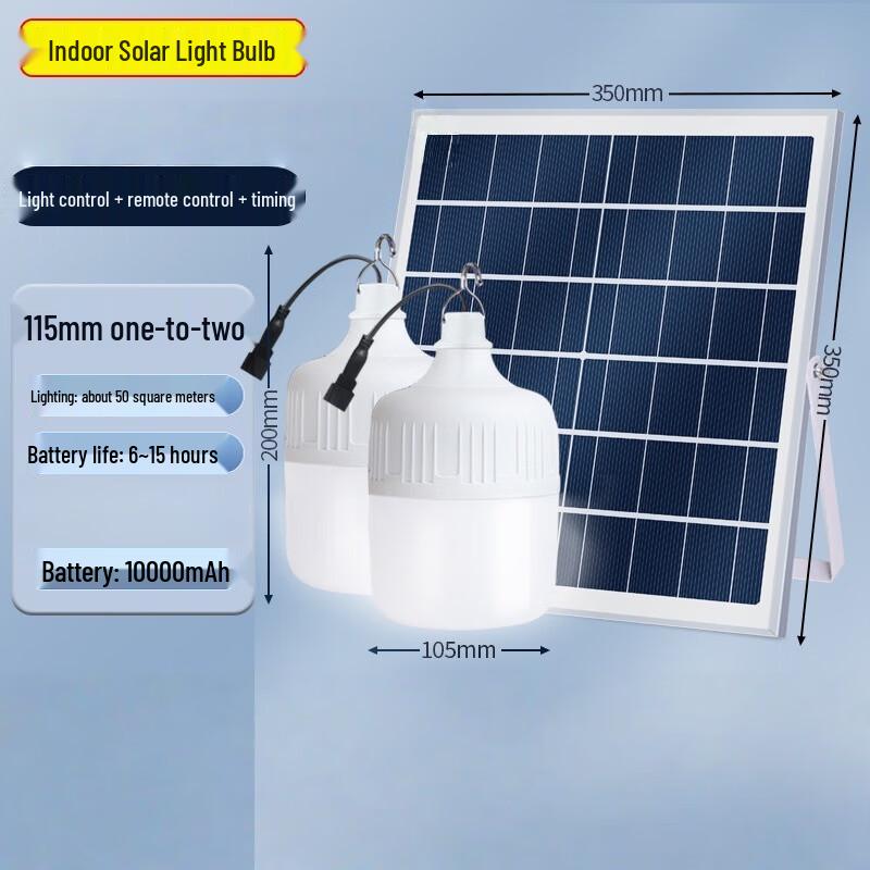 Nu Feng Solar Garden Spotlight with Remote