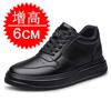 Invisible inner heightening men's shoes 8cm breathable heightening shoes 6 little white shoes men's trend sports shoes casual board