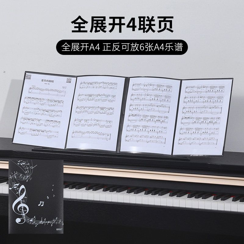 Spectrum Clip Piano Sheet Music Folder Changeable Spectrum Loose-Leaf Expansion Sheet Music Folder Song Sheet Music Spectrum A4 Folder Storage Book Expandable 4-Ply Page, Holds 6 Black Cards