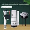 Toilet Tank Flush & Fill Valve Components