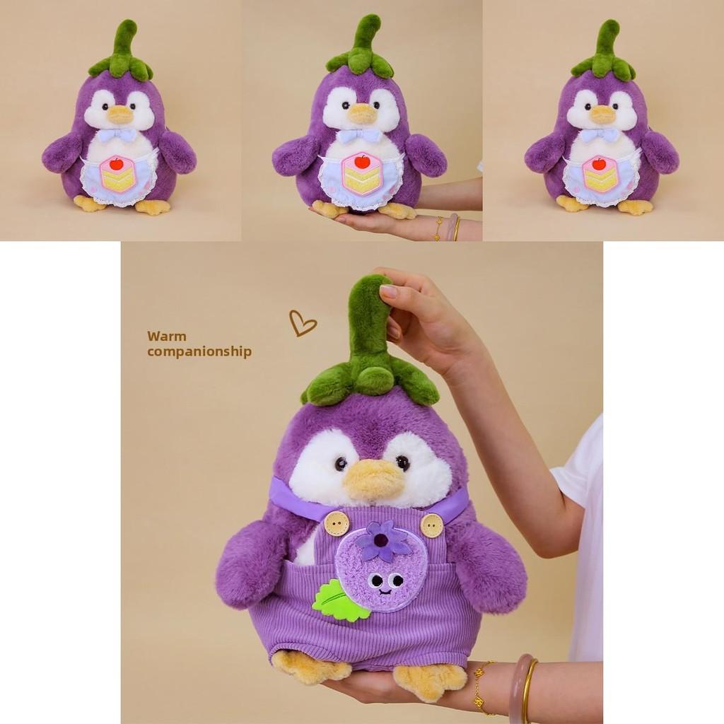 Plush Eggplant Penguin Toy For Kids Girls Gift Soft Stuffed Animal Childrens Decor