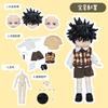OB11 Fushiguro Megumi Figure Replace Face High Quality Handmade Doll Clothes Full Set Plain Body Collocation Collect Gift
