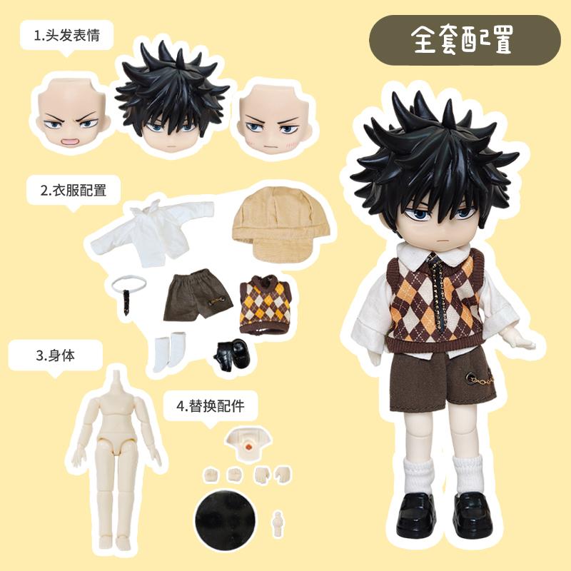 OB11 Fushiguro Megumi Figure Replace Face High Quality Handmade Doll Clothes Full Set Plain Body Collocation Collect Gift