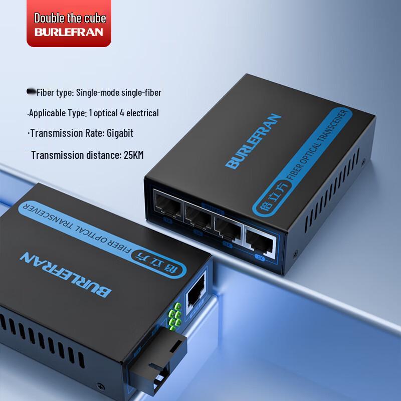 BURLEFRAN Fiber Optic Transceiver 3KM 1-Optical 4-Electrical Pair