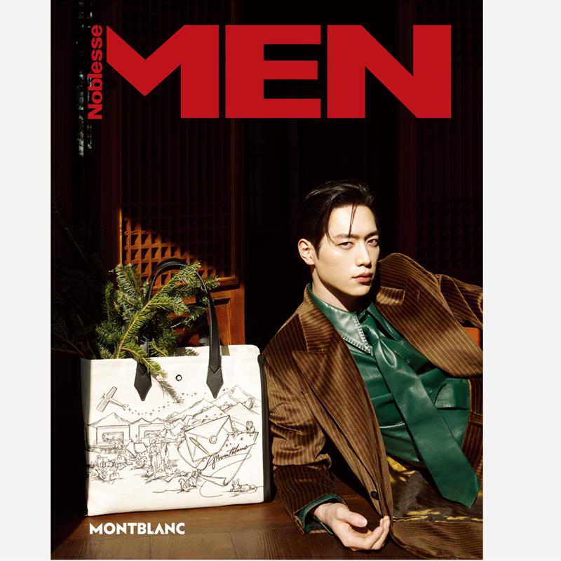 [Pre-order] Men Noblesse No. 77 -  SEO KANG JUN COVER [DEC Issue 2025]