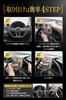 LESTA Steering Wheel Car Relay Attack LST5 Lock, Anti-Theft, Security, Prevention, (Beige)