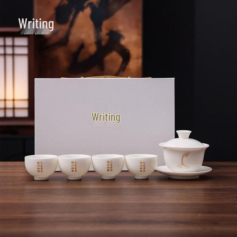Wenmo Xiangyang Sancai Gaiwan Tea Set 6-Piece Gift Box