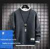 Herren Strickpullover im koreanischen Stil, lockere Passform, einfarbig - Warmer Herbst-/Winter-Pullover