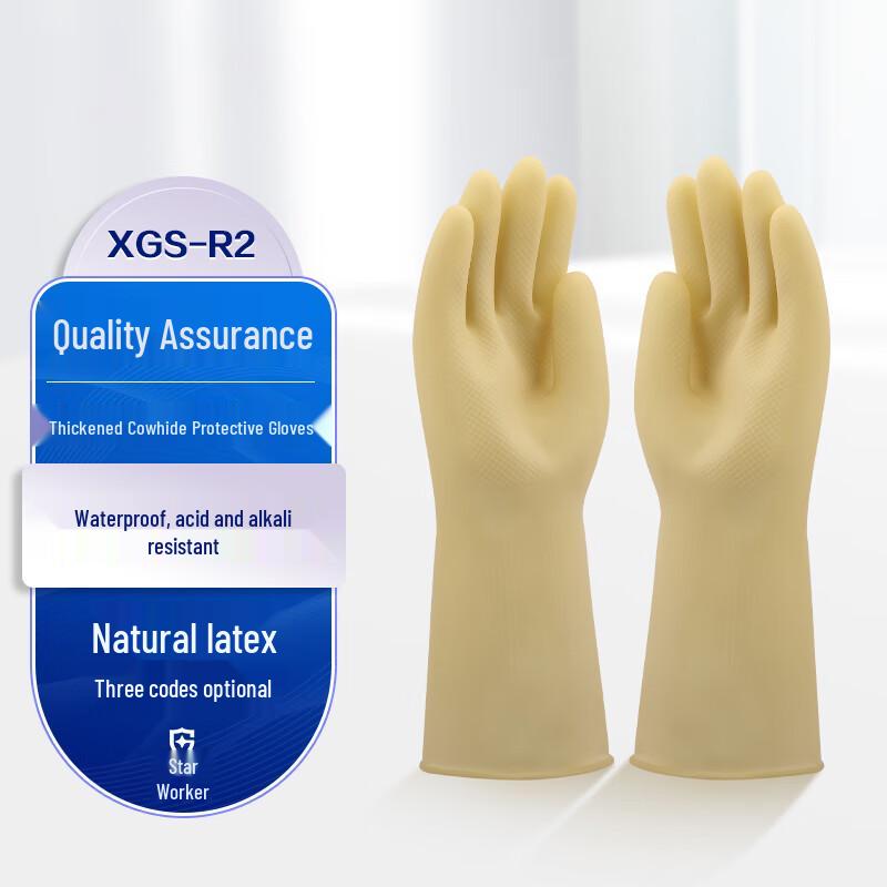 Heavy-Duty Waterproof Latex Gloves