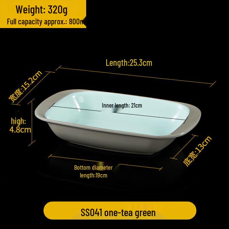 Yishuxiang Melamine Rectangular Serving Plate