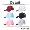 Mesh Camouflage CA621 [White Fang] Cap, Sports, Running, Outdoor, Men's, Women's, (White)