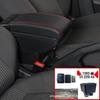 2019 Ford KA Overseas Center Armrest Box