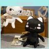 Adorable Toro Inoue Plush Cat Toy Soft White And Black Cuddly Stuffed Animal For Kids