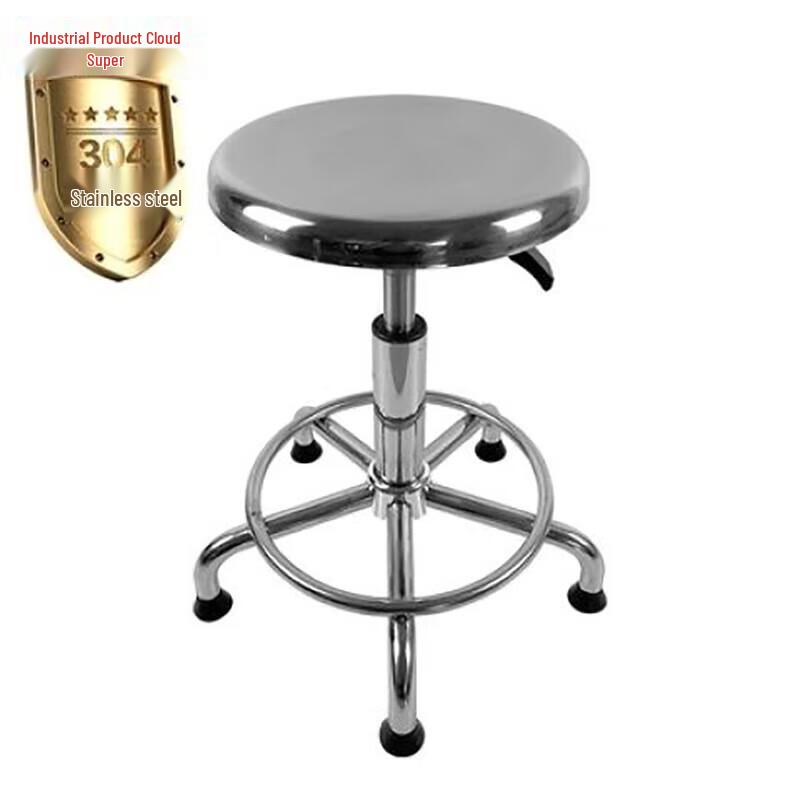 304 Stainless Steel Adjustable Round Stool