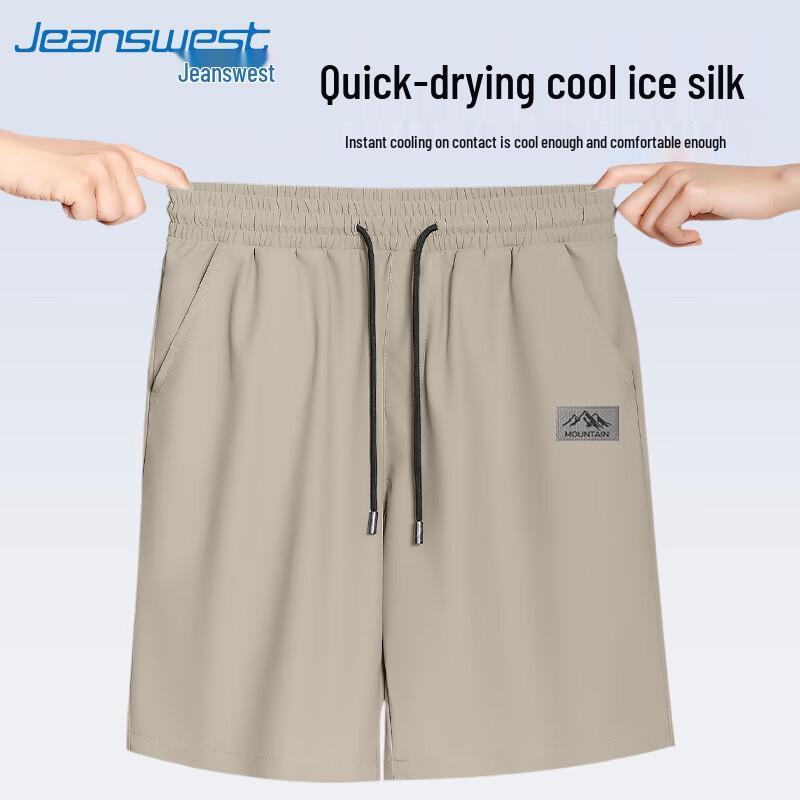 Jeanswest Men's Cooling Casual Drawstring Shorts