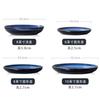 Retro Kiln Turned Blue Ceramic Plates, Round Soup Plates, Household Utensils, Snacks, Cake Racks, Fruit Plates, Kitchenware