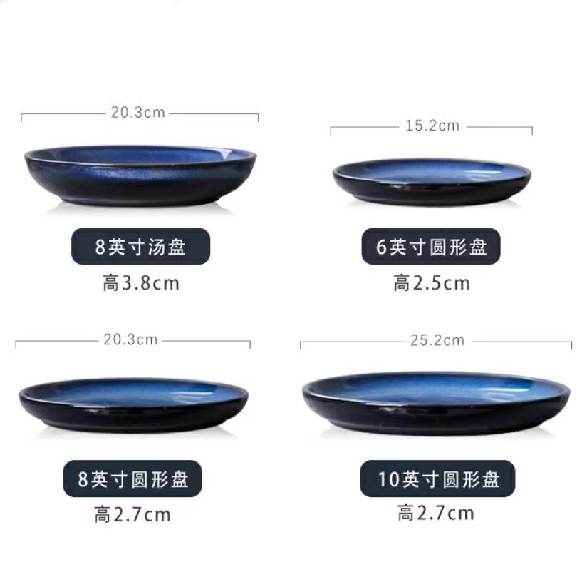 Retro Kiln Turned Blue Ceramic Plates, Round Soup Plates, Household Utensils, Snacks, Cake Racks, Fruit Plates, Kitchenware