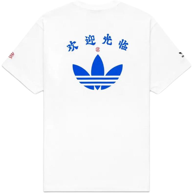 

adidas Originals x CLOT Retro Embroidered Trefoil Logo Unisex White T-Shirt CLTE23FSP133-WH 2XL