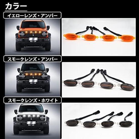 Parishop Universal LED Grille Marker Waterproof with for Custom Front Grille Daytime Running Lights Smoked Lights, Harness, Jimny, Prado, RAV4,